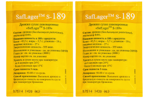 Комплект: Пивные дрожжи Fermentis "Saflager S-189", 11,5 г, 2 шт.